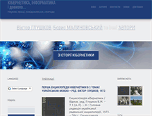 Tablet Screenshot of cyberua.info